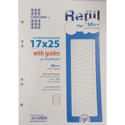 A&G PAPER Replacement Sheets With STRIPED Margins 50 Sheets With Archival Holes 13146 5203296090402