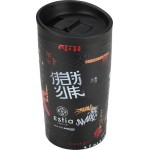 Estia Thermos Travel Mug Save the Aegean 350ml Tokyo Underground 01-25571 5207158025571