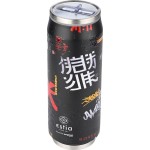 Estia Thermos Travel CUP Save THE Aegean 500ml Tokyo Underground 01-22648 5207158022648