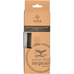 Estia Ανταλλακτικό Travel Cup Σετ Καπάκι & Καλαμάκι 01-27292 5207158027292