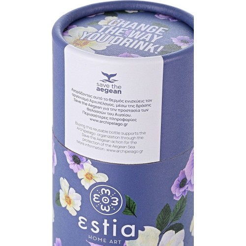 Estia Θερμος Travel Cup Save The Aegean 500Ml Garden Blue 01-16807 5207158016807