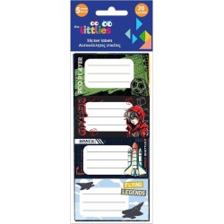 Diakakis imports Self -Tags The Littlies Boy 20TM 5 Folds 000647120 5205698778360