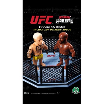 Giochi Preziosi UFC Φιγούρα Δράσης 11,5 Εκ. - 1 Τμχ U0001000 8056379203896