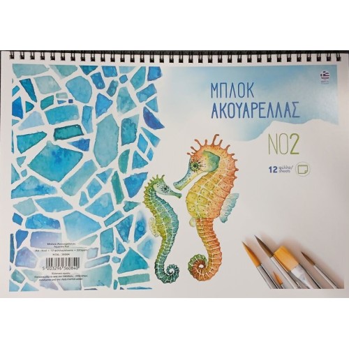 A&G PAPER Watercolor Spiral Horizontal A4 Notebook With 12 Pages No. 2 36084 5203296360840
