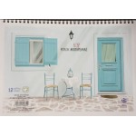 A&G PAPER Watercolor Spiral Horizontal A4 Notebook With 12 Pages No. 2 36084 5203296360840