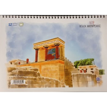 A&G PAPER Watercolor Spiral Horizontal A4 Notebook With 12 Pages No. 2 36084 5203296360840
