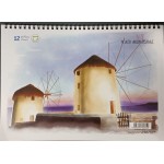 A&G PAPER Watercolor Spiral Horizontal A4 Notebook With 12 Pages No. 2 36084 5203296360840