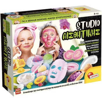 Lisciani im a Genius Studio Aesthetic 09.102631 8008324115556