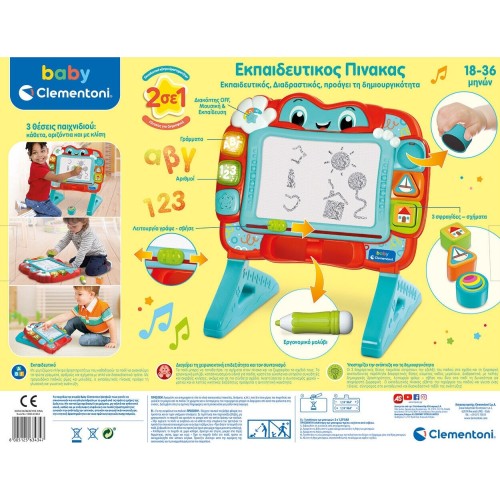 Baby Clementoni Βρεφικό Παιχνίδι Εκπαιδευτικός Πίνακας Για 18-36 Μηνών 1000-63434 8005125634347