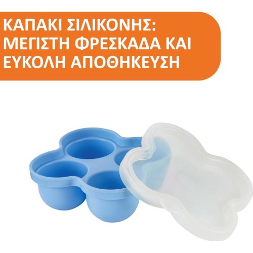Chicco Πλαστικό Παιδικό Δοχείο Φαγητού Για 6+ Μηνών F05-10220-10 8058664127740