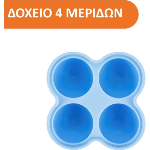 Chicco Πλαστικό Παιδικό Δοχείο Φαγητού Για 6+ Μηνών F05-10220-10 8058664127740