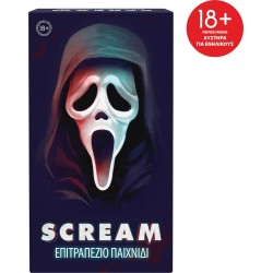 As company 5056 Games AS Games Επιτραπέζιο Παιχνίδι Scream Για Ηλικίες 18+ Χρονών Και 3-8 Παίκτες 1040-25666 5203068256661