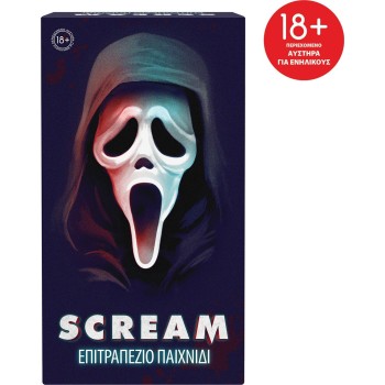 As company 5056 Games AS Games Επιτραπέζιο Παιχνίδι Scream Για Ηλικίες 18+ Χρονών Και 3-8 Παίκτες 1040-25666 5203068256661