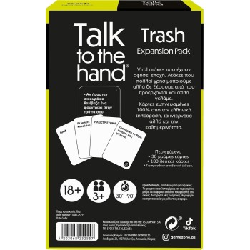 As company AS Games Επέκταση Επιτραπέζιου Παιχνιδιού Talk To The Hand Trash Ατάκες Για 18+ Χρονών Και 3-20+ Παί 1040-25255 52030