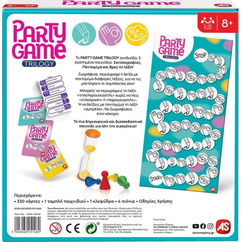 As company AS Games Επιτραπέζιο Παιχνίδι Party Game Trilogy Για Ηλικίες 8+ Χρονών Και 3-16 Παίκτες 1040-25148 5203068251482