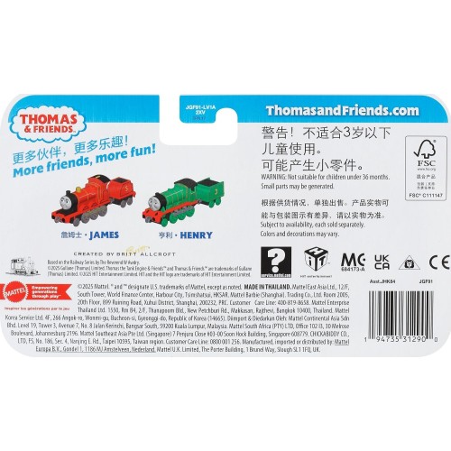 Mattel Τομας Το Τρενακι - Νεα Τρενακια Με Βαγονι Thomas And Friends Classic Henry Met JHK84 / JGF91 194735312900