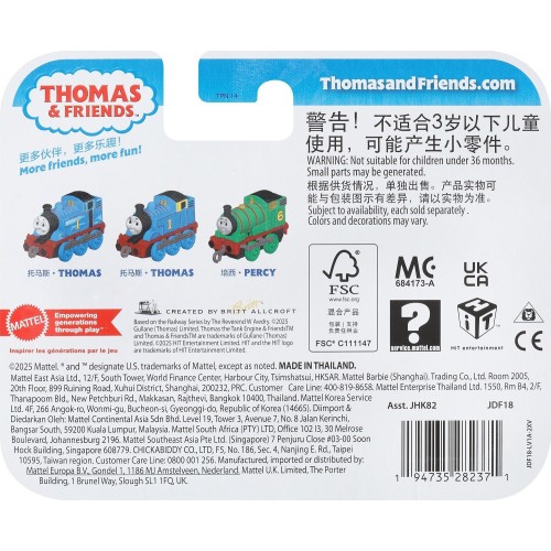 Mattel Thomas and Friends Thomas & Friends Classic Thomas Me JHK82 / JDF18 194735282371