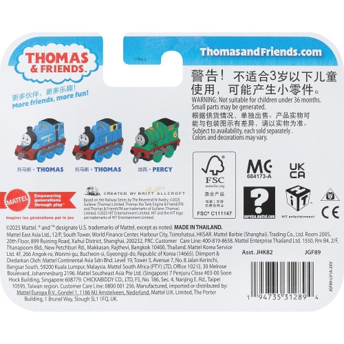 Mattel Thomas and Friends Thomas & Friends Classic Percy Met JHK82 / JGF89 194735312894