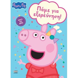 Anubis Peppa PIG - Activities: Peppa Pig: Let's go for Exploration! 7700.1190 9786185913854