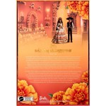 Mattel Barbie BRB DIA DE Muertos KEN JBJ06 194735260706