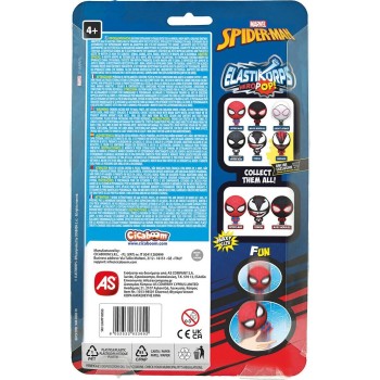 As company Marvel Avengers Elastikorps Hero Pop Marvel Stretchable Figure - Assorted Designs - 1 Pc 1013-98501 / 1 8052532633654