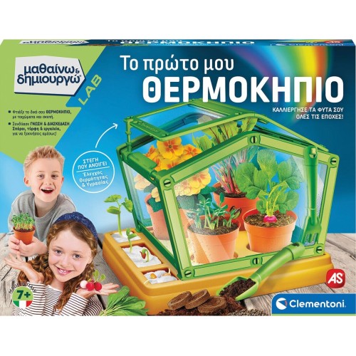 As company I Learn and Create lab Educational Game my First Greenhouse for 7+ Years 1026-63435 8005125634354