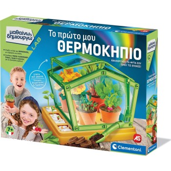 As company I Learn and Create lab Educational Game my First Greenhouse for 7+ Years 1026-63435 8005125634354