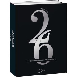 Rene Calendar Female Empowerment Diary 2026 BZ.XP.DR.0064 5206021146849