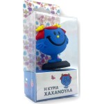 Χάρτινη Πόλη Συλλεκτική Φιγούρα Η Κυρία Χαχανούλα HP.FGR.0007 5206021098681