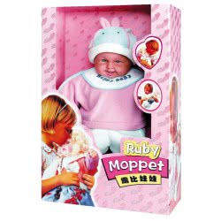 Toys-shop Choice Κούκλα Μωρό Γίγας Ruby Baby Κορίτσι 56Εκ JO062922 6990416629220