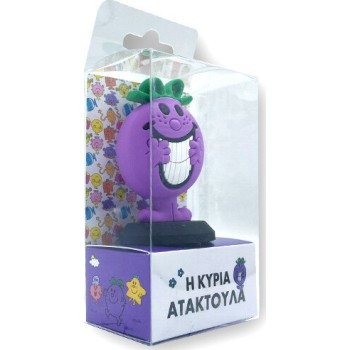 Χάρτινη Πόλη Συλλεκτική Φιγούρα Η Κυρία Ατακτούλα HP.FGR.0017 5206021099121