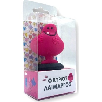 Χάρτινη Πόλη Συλλεκτική Φιγούρα Ο Κύριος Λαίμαργος HP.FGR.0012 5206021099077