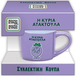 Χάρτινη Πόλη Συλλεκτικές ΚούπεςΣυλλεκτική Κούπα Μικρή - Η Κυρία Ατακτούλα BZ.XP.RP.01006 5206021118372