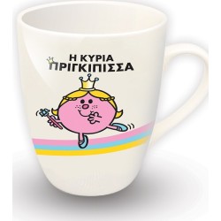 Χάρτινη Πόλη Κούπα Πολυτελείας Η Κυρία Πριγκίπισσα BZ.XP.RP.00207 5206021098261