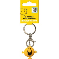 Χάρτινη Πόλη Key Figure - the Lord Happy HP.KCF.0005 5206021132538