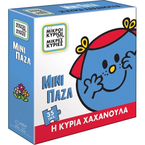 Χάρτινη Πόλη Μίνι Παζλ 6 Μίνι Παζλ - Η Κυρία Χαχανούλα HP.MPZ.0106 5206021122522