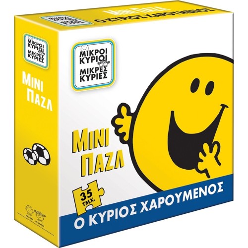 Χάρτινη Πόλη Μίνι Παζλ 4 Μίνι Παζλ - Ο Κύριος Χαρούμενος HP.MPZ.0104 5206021122508