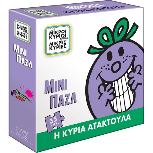 Χάρτινη Πόλη Μίνι Παζλ 3 Μίνι Παζλ - Η Κυρία Ατακτούλα HP.MPZ.0103 5206021122492