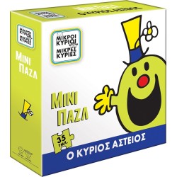 Χάρτινη Πόλη Μίνι Παζλ 2 Μίνι Παζλ - Ο Κύριος Αστείος HP.MPZ.0102 5206021122485