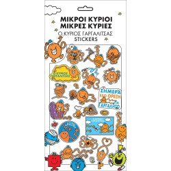 Χάρτινη Πόλη Support Puffy THE Main Gargalitsa HP.ST.P.0016 5206021070779