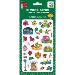 Χάρτινη Πόλη Stickers Puffy Small Gentlemen Little Ladies - Camp HP.ST.P.0057 5206021103057