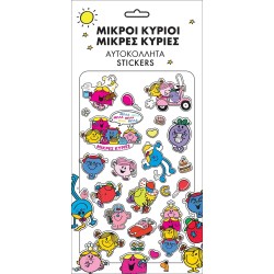 Χάρτινη Πόλη Αυτοκολλητα Puffy Μικρες Κυριες HP.ST.P.0012 5206021070731