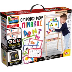 Lisciani ο Πρωτος μου Πινακας Μοντεσσορι 11.102600 8008324106783
