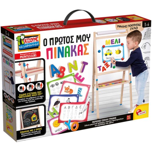 Lisciani ο Πρωτος μου Πινακας Μοντεσσορι 11.102600 8008324106783