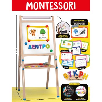 Lisciani my First Table Modessoori 11.102600 8008324106783