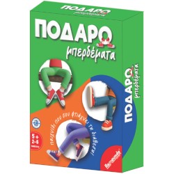 Remoundo Επιτραπέζιο Ποδαρομπερδέματα 000.115 5204153001159