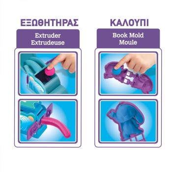 Lexibook Disney Stitch Plasticine Stitch-Figures Set With 3+ Year Old Character Creation Accessories, 1+ Players 35.CRDOUGH50D 3