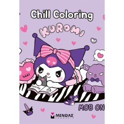 ΜΙΝΩΑΣ Chill Coloring: Kuromi, Chill Coloring: Μοβ Όνειρα 77055 9786180259827