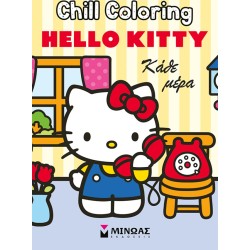ΜΙΝΩΑΣ Chill Coloring: Hello Kitty, Chill Coloring: Κάθε Μέρα 77054 9786180259810