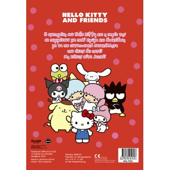 ΜΙΝΩΑΣ Hello Kitty and Friends, Color and Glue 77052 9786180259797